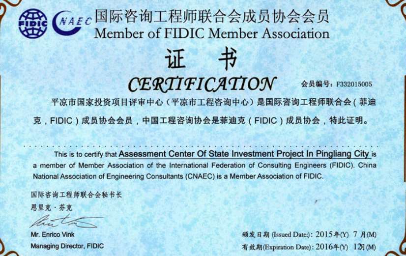 全過程工程總咨詢師、全過程專業咨詢工程師和全過程工程項目管理師與供應鏈管理的協同作用